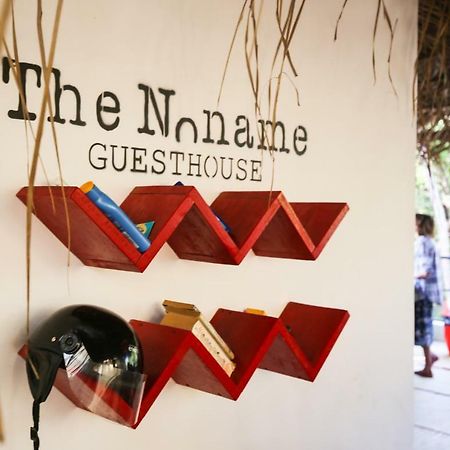 The Noname Guesthouse 阿姆波尔 外观 照片