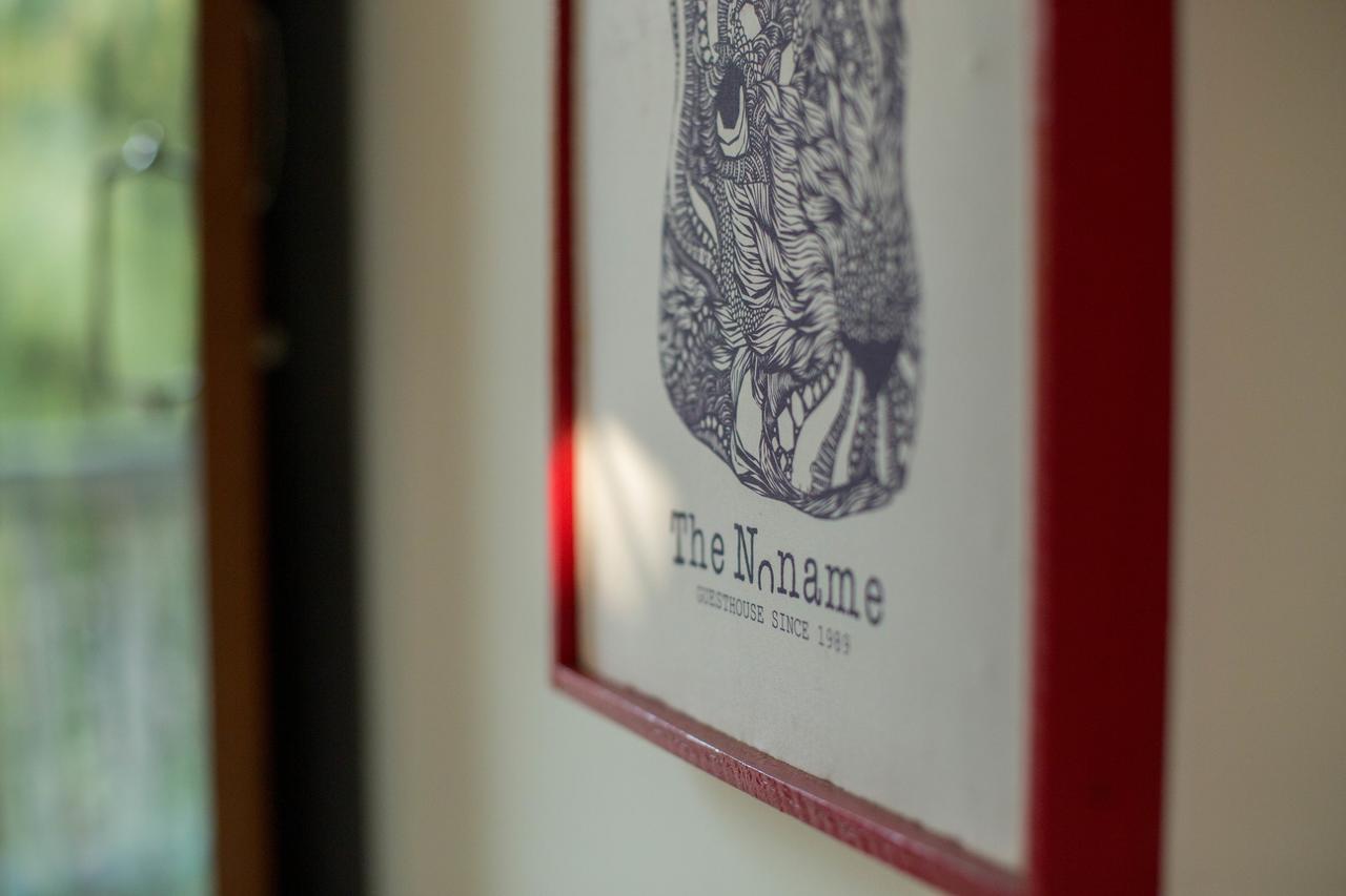 The Noname Guesthouse 阿姆波尔 外观 照片