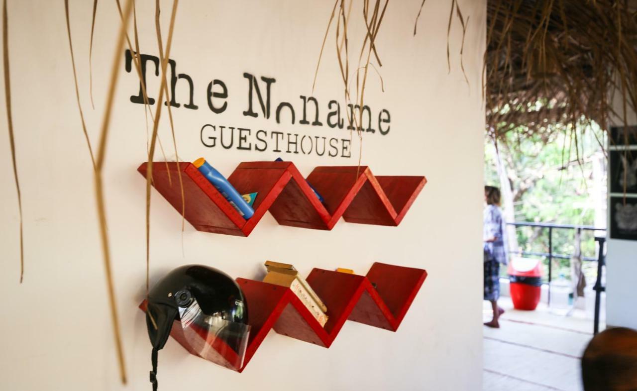 The Noname Guesthouse 阿姆波尔 外观 照片